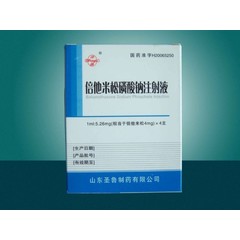 瑞阳制药 倍他米松磷酸钠注射液说明书