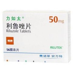 药品