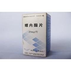 北京中新制药 螺内酯片