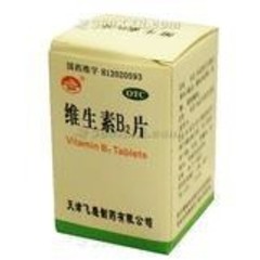 小儿维生素a缺乏病