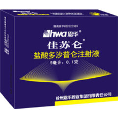 药品