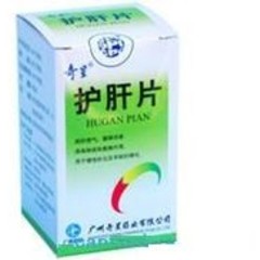 先天性梅毒性肝硬化的症状-内科-心内科-寻医问药-xywy