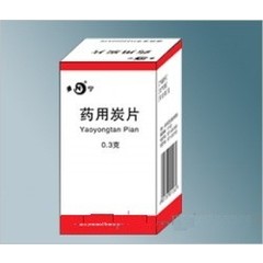 长天药业 药用炭片说明书