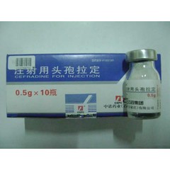 南昌立健药业 注射用头孢拉定说明书