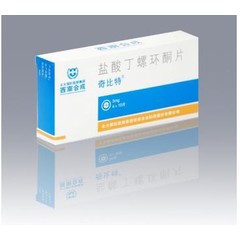 药品