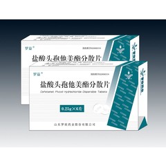 倍特药业 盐酸头孢他美酯分散片说明书