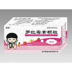 中华药业 罗红霉素颗粒