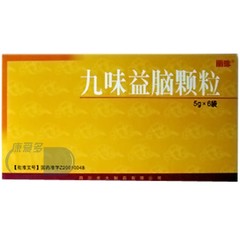 药品