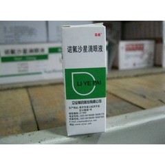 五官科 眼科 细菌性角膜溃疡 细菌性角膜溃疡 概述 疾病介绍 医生解答