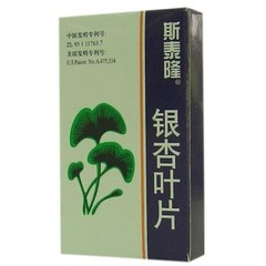 药品