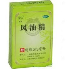 药品