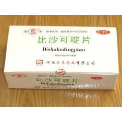 内科 消化内科 肠易激综合征 河北康泰 比沙可啶肠溶片 功能主治:本品