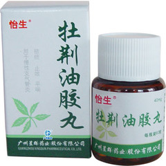 湖北金地药业 牡荆油胶丸