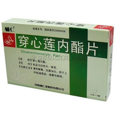 湖北科益 穿心莲内酯片