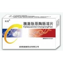 上海丽珠 胰激肽原酶肠溶片