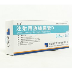 药品