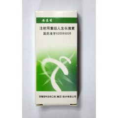 药品