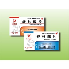 青岛正大海尔 舒林酸片