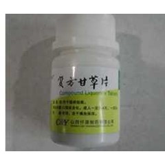天津力生制药 复方甘草片说明书