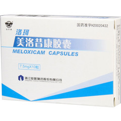 塞欧斯(美洛昔康胶囊)说明书_价格_副作用_寻医问药