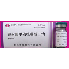 药品