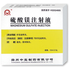 扬州中宝 硫酸镁注射液