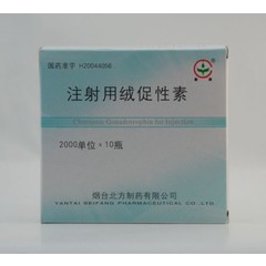 男科 血睾酮降低  烟台东诚北方 注射用绒促性素 功能主治:(1)青春期