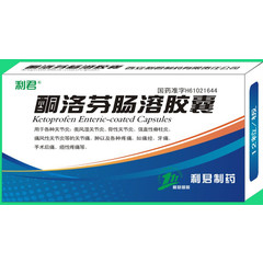 酮洛芬肠溶胶囊