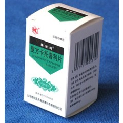杭州天诚药业 复方卡托普利片
