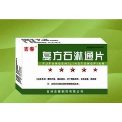 中医药大学制药 复方石淋通片