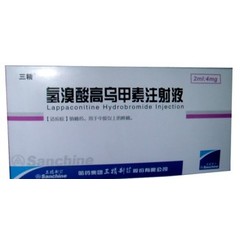 氢溴酸高乌甲素注射液(兰药药业)说明书_价格_副作用