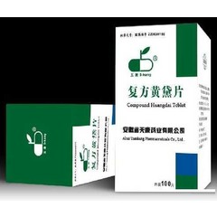 药品