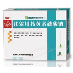 药品