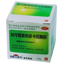 药品