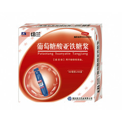 怡康药业 葡萄糖酸亚铁糖浆