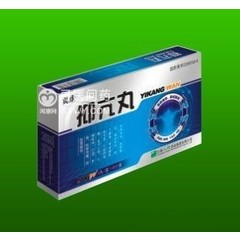药品
