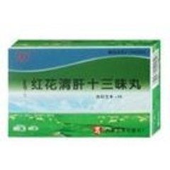 药品