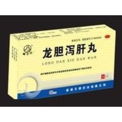 药品