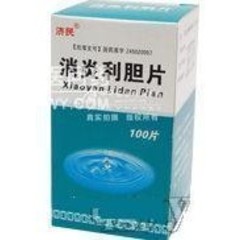 药品