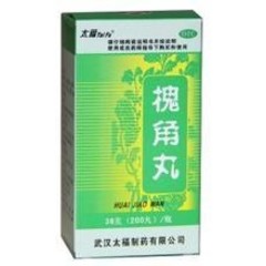 海外制药 槐角丸