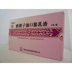 药品