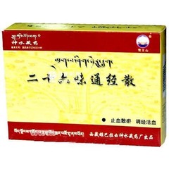 治疗胃溃疡出血药物