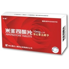 药品