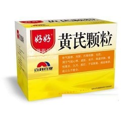 百利药业 黄芪颗粒