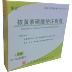 药品