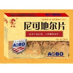 尼可地尔片(天方药业)说明书_价格_副作用_寻医问药药品网 leechh