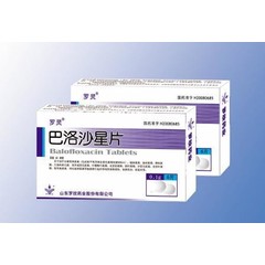 山东罗欣药业 巴洛沙星片