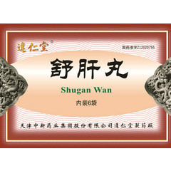山西正元盛邦 舒肝丸