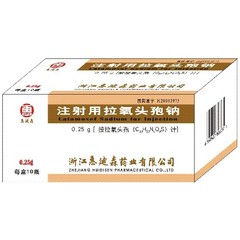 惠迪森药业 注射用拉氧头孢钠