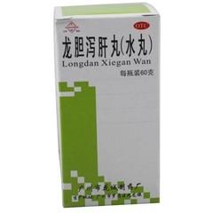 药品
